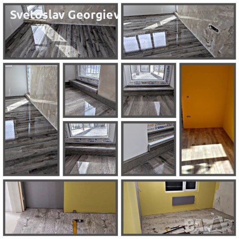 Поставяне на ламинат и первази 