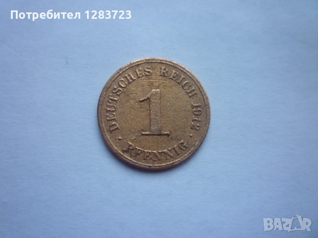 монета 1 пфениг 1912 година