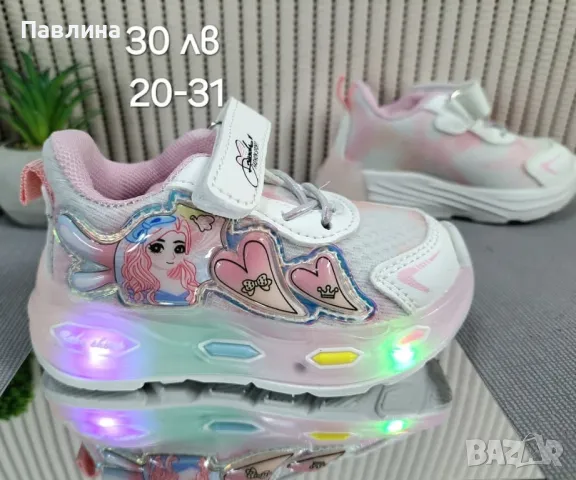 Маратонки за момиче