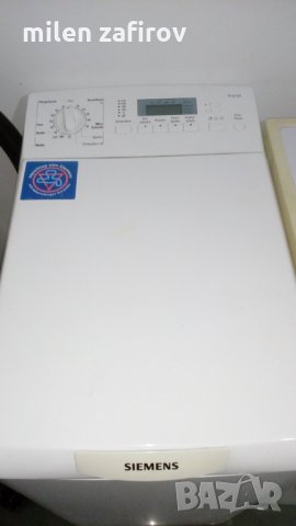 Пералня Сименс горно зареждане