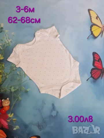 втора употреба бебешки дрехи , снимка 8 - Комплекти за бебе - 51178767