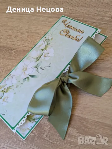 Ръчно изработен сватбен албум за снимки и сватбена картичка, снимка 11 - Сватбени аксесоари - 49736471
