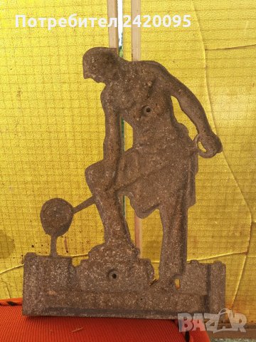 Железна  статуя-50лв