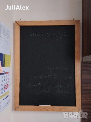 Двустранна черна дъска , снимка 3 - Други - 53323005