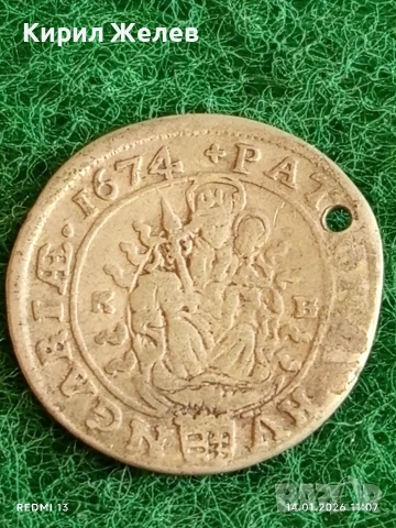 Сребърна монета 6 кройцера 1674г. Леополд първи Унгария за КОЛЕКЦИЯ 52927, снимка 5 - Нумизматика и бонистика - 53094046