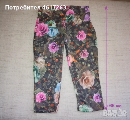 Лот - 3 бр. поли и клин - 8 лв, снимка 8 - Комплекти - 52543570