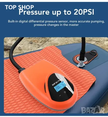 Eлектрическа помпа с вградена батерия за надуваеми дъски,гумени лодки,дюшеци,басейни, снимка 5 - Надуваеми легла - 48934684