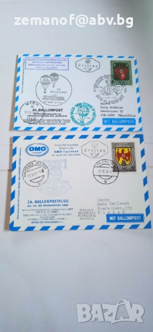 Картичка Ballonpost 10 бр