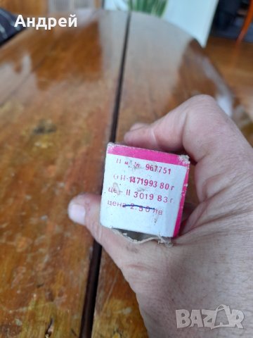 Стара четка за бръснене #4, снимка 4 - Антикварни и старинни предмети - 39619444