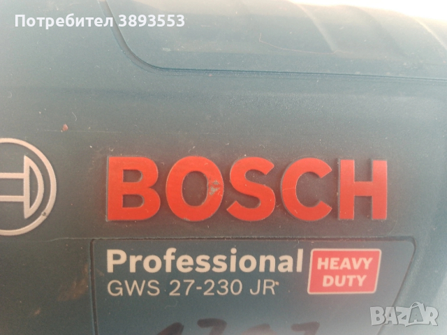 Bosch GWS-230 JR-електрически ъглошлайф , снимка 2 - Други инструменти - 53391163