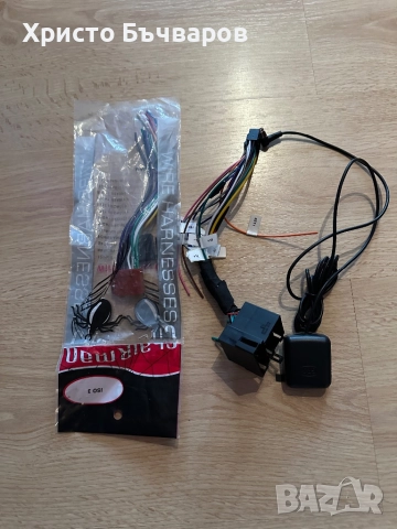 Мултимедия с безплатна навигация, снимка 7 - Навигация за кола - 52854420