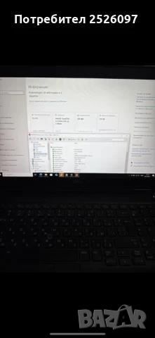 Dell Latitude 5590/15,6” IPS/i5-8250U/12GB RAM/256GB SSD, снимка 9 - Лаптопи за работа - 50523969