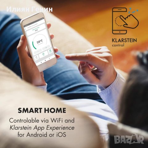 Инфрачервен нагревател, снимка 2 - Отоплителни печки - 43151980