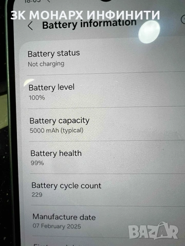 Samsung Galaxy A26 5G/RAM 6GB/128gb , снимка 6 - Samsung - 53088256