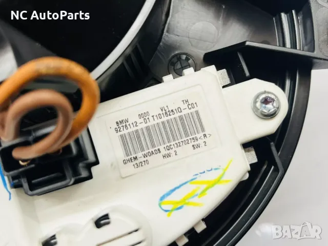 Вентилатор за парно за BMW БМВ 1 серия F20 F219276112 VALEO 2014, снимка 5 - Части - 48234391