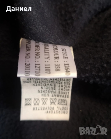 Поларено горнище H20 , снимка 3 - Спортни дрехи, екипи - 44900834