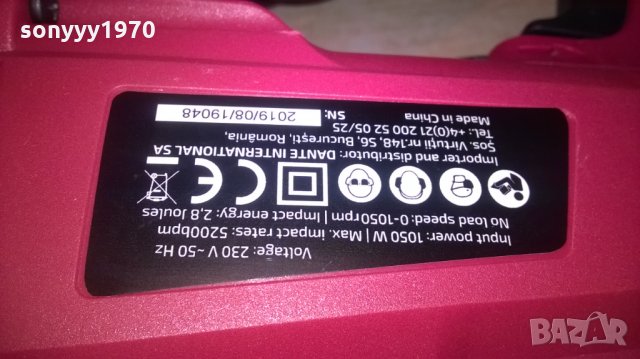 НОВ ПЕРФОРАТОР 2.8J, снимка 10 - Бормашини - 27225023