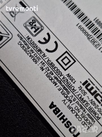 Main board 17MB185 Toshiba 50UA2263DG DISPLAY VES500QNDH-2N-N59, снимка 6 - Части и Платки - 43819659