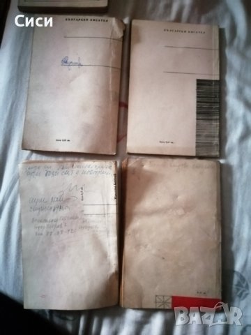 Библиотека за ученика , снимка 2 - Други - 38814982