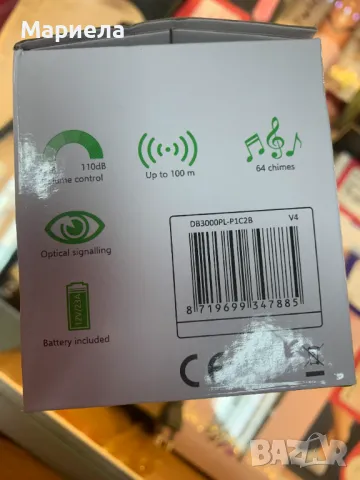 Комплект безжични звънци ELRO/2 приемника за контакт/Оптичен сигнал, снимка 4 - Други стоки за дома - 48470992