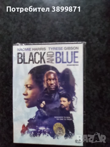 Продавам  филми на DVD с български субтитри , снимка 15 - DVD филми - 50110753