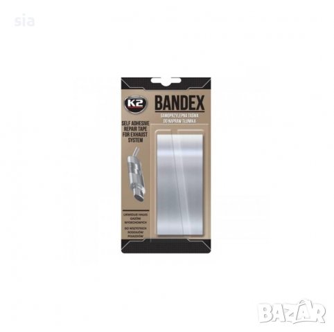 Лента за ауспух, 1м, Самозалепваща лента за ауспух, за ремонт