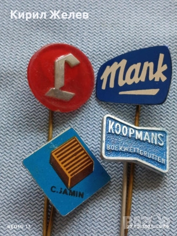 Лот рекламни значки 20 броя стари редки за КОЛЕКЦИЯ ДЕКОРАЦИЯ 50286, снимка 6 - Колекции - 52154642