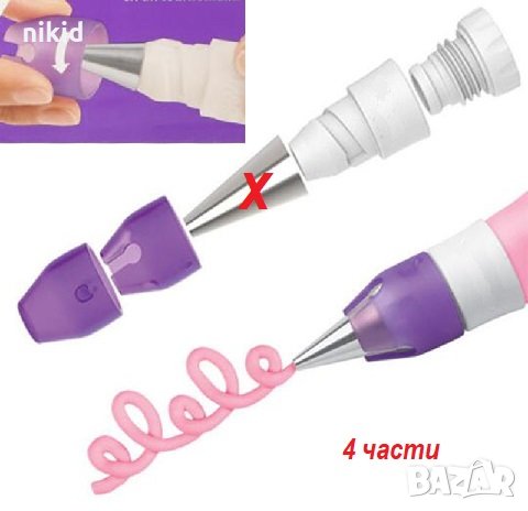 4 части адаптор конвертор съединител за малък размер накрайник пош шприц украса за торта крем