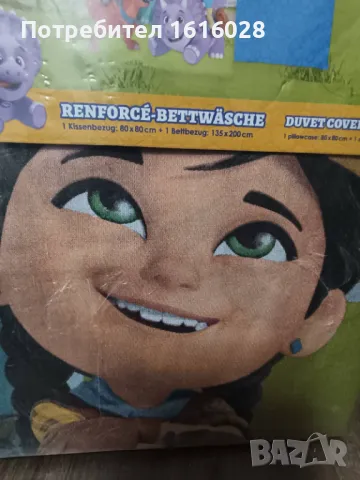 Нов детски спалeн комплект - DINO RANCH, снимка 3 - Спално бельо и завивки - 48593337