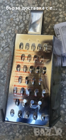 ренде със 6 страни, снимка 4 - Аксесоари за кухня - 51535624