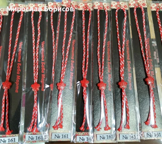 МАРТЕНИЦИ НА ЕДРО - №161 - МОДЕЛ 2026, снимка 3 - Други - 50472533