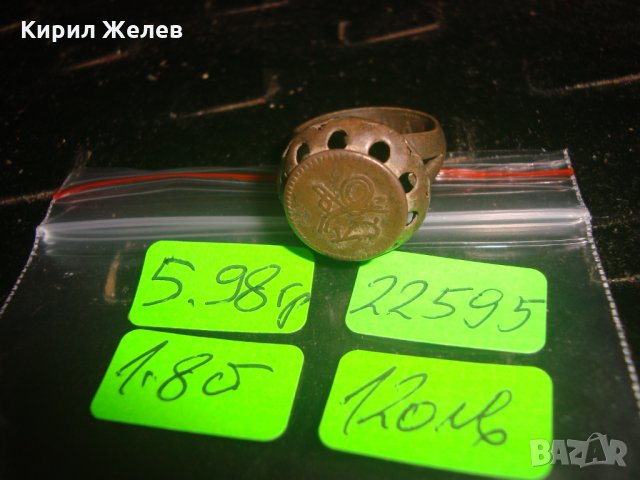 СТАР РЯДЪК МЕДЕН ПРЪСТЕН ПЕЧАТ с ОСМАНСКА ТУГРА и НАДПИСИ ОТВЪТРЕ РЪЧНА ИЗРАБОТКА 22595, снимка 6 - Антикварни и старинни предмети - 33045273