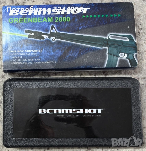 зелен лазерен прицел Beamshot, снимка 2 - Оборудване и аксесоари за оръжия - 53023160