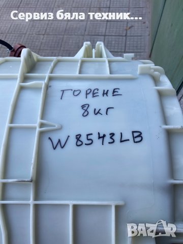 Продавам уникално запазен казан + барабан за пералня Gorenje  - 8 kg, снимка 3 - Перални - 42932446