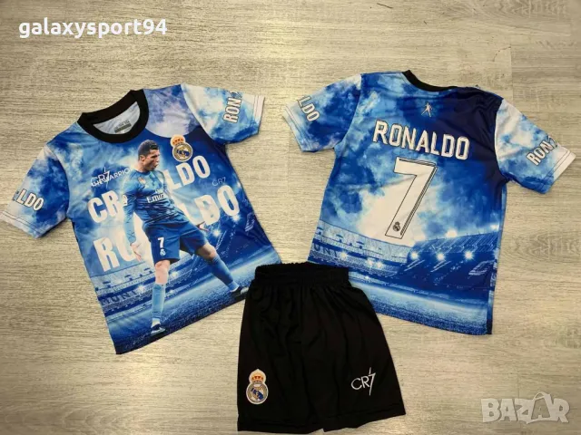 Светло син Детски Екип CR7 RONALDO Реал Мадрид Футболист 2025г Комплект с чорапи