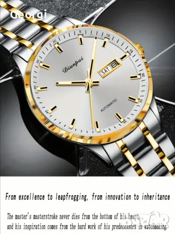 Мъжки автоматичен, класически и стилен ръчен часовник DianpaI Gold Elegant*, снимка 3 - Мъжки - 49657036