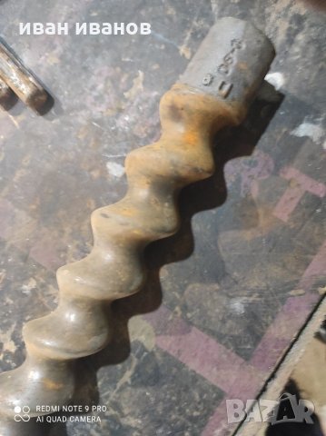 Винт Турбозол, снимка 2 - Резервни части за машини - 32726225