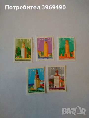 Серия от 5 пощенски марки от България 1980 г.