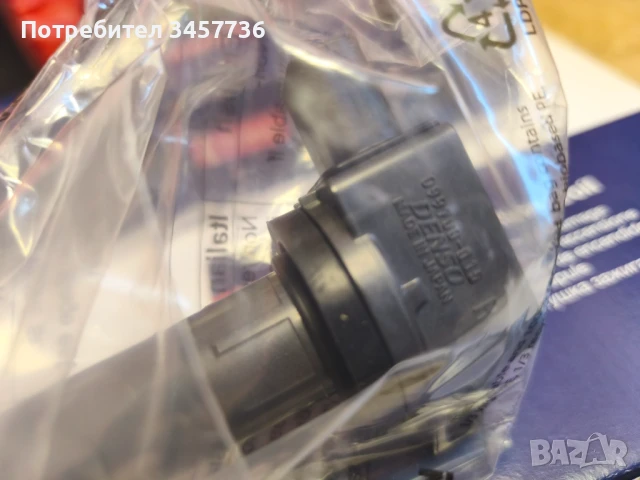 Нови Оригинални Бобини Denso за Honda CR-V , FRV, ACCORD  2.0 2.4 MADE IN JAPAN , снимка 3 - Части - 51117140