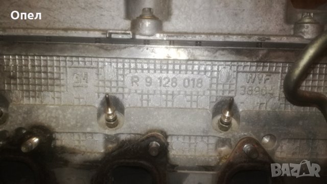 оборудвана глава R9128018 с дюзи Vectra C 2.2 дизел 125 к.с двигател Y22DTR , снимка 8 - Части - 35031018