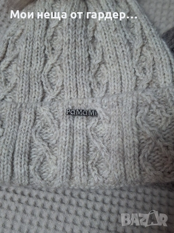 Ugg, Pamami шапки 3броя зимни шапки, снимка 2 - Шапки - 52333908