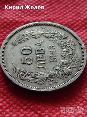 Монета 50 лева 1943г. Борис трети Цар на Българите за колекция - 24938, снимка 4 - Нумизматика и бонистика - 35177914