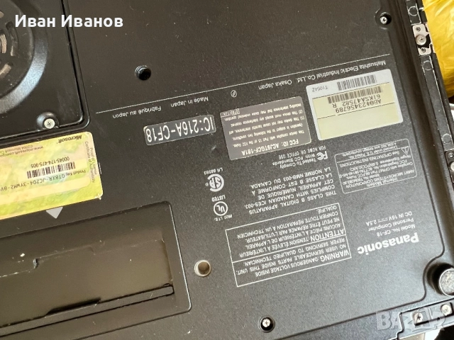 Panasonic CF 18, снимка 7 - Лаптопи за работа - 52412240