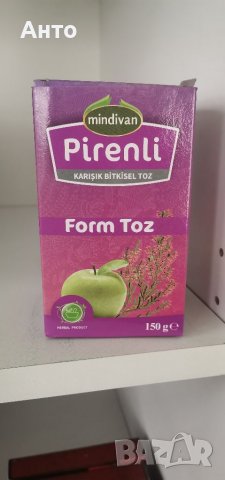 Mindivan Pirenli билкова смес на прах за отслабване 150г, снимка 2 - Хранителни добавки - 39947675