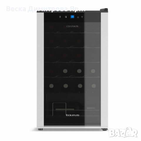 Винна хладилна витрина Taurus Chanson 18 / Chanson 24, снимка 6 - Хладилници - 52057694