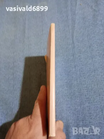 Здравко Чолаков - Христо Смирненски , снимка 2 - Българска литература - 47697976