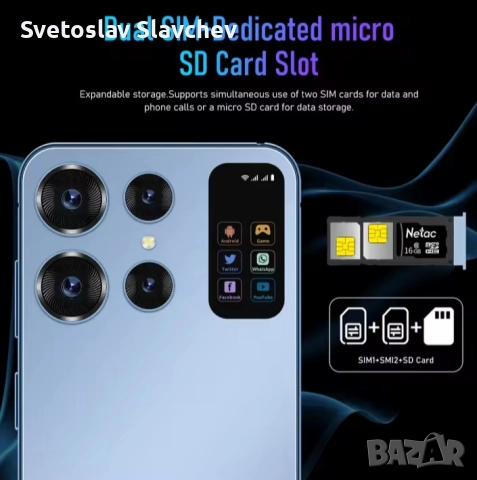 Продавам чисто нов телефон S 26 ultra, снимка 5 - Samsung - 52103538