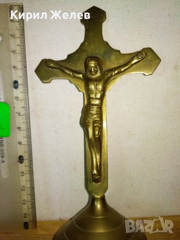 Старо СТИЛНО КРАСИВО МЕСИНГОВО НАСТОЛНО РАЗПЯТИЕ КРЪСТ За ДОМА / КОЛЕКЦИЯ 42673, снимка 12 - Декорация за дома - 43827870
