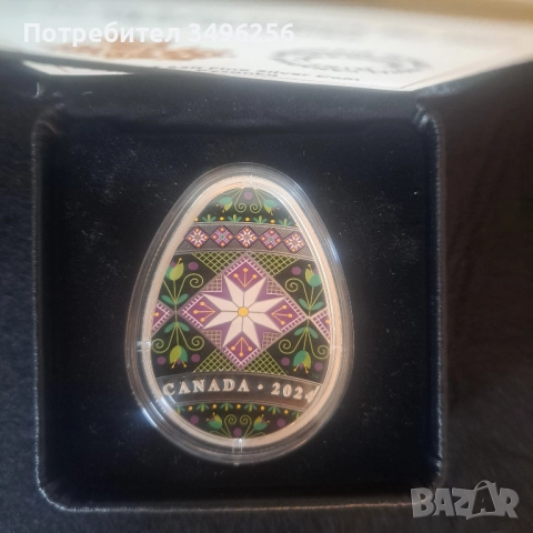 Сребърна монета Pysanka Egg , снимка 2 - Нумизматика и бонистика - 51880312