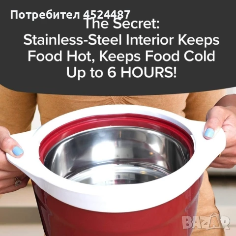 Голяма Термо кутия от неръждаема стомана запазва храната гореща или студена за 6 часа , снимка 2 - Кутии за храна - 48926230